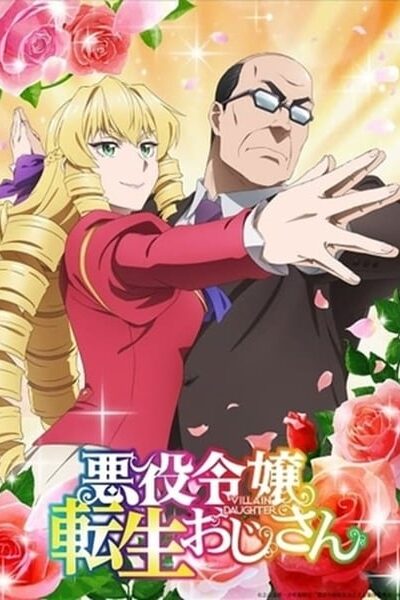 Akuyaku Reijou Tensei Oji-san