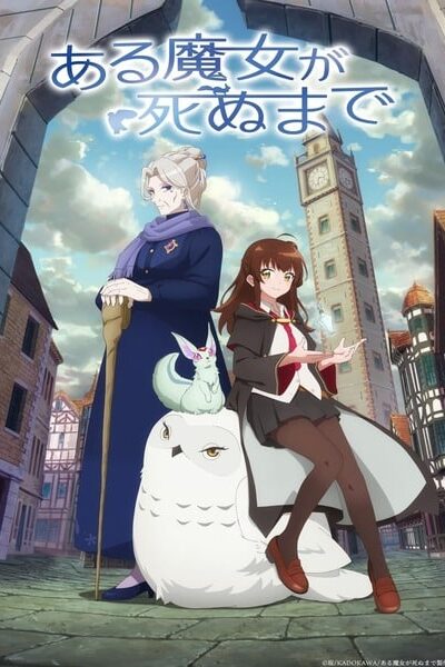 Aru Majo ga Shinu Made