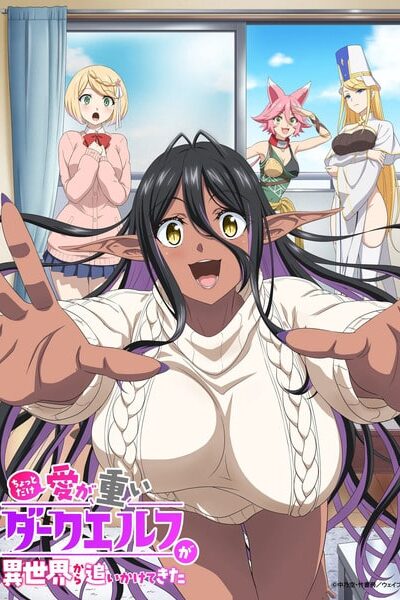 Chotto dake ai ga omoi Dark Elf