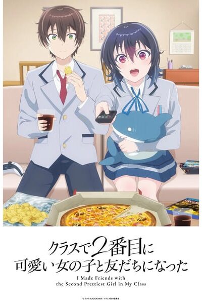 Class de 2-banme ni Kawaii