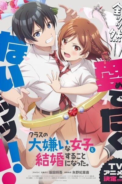 Class no Daikirai na Joshi to Kekkon Suru Koto