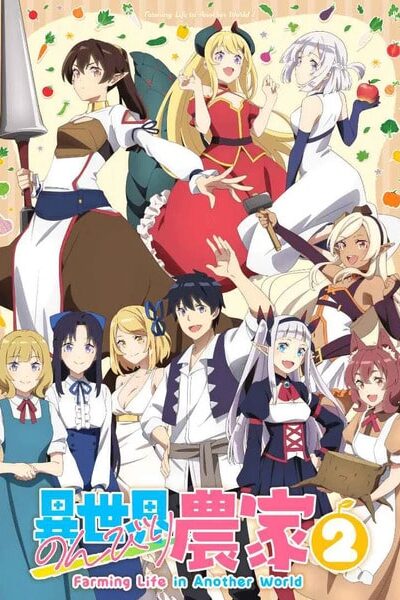 Isekai Nonbiri Nouka Season 2