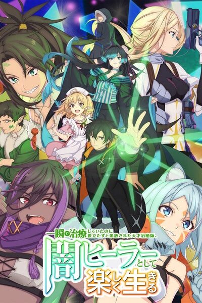 Isshun de Chiryou Shiteita no ni Yakutatazu