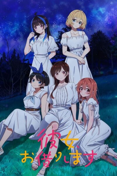 Kanojo Okarishimasu Season 4