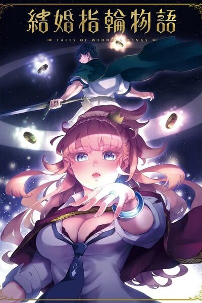 Kekkon Yubiwa Monogatari Season 2