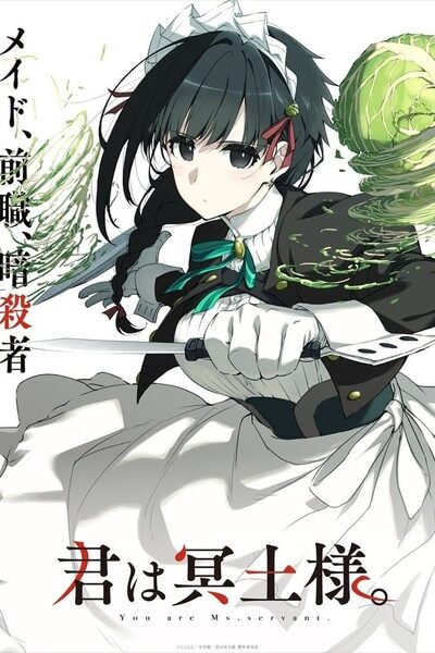Kimi wa Meido-sama