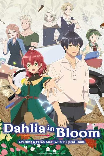Madougushi Dahliya