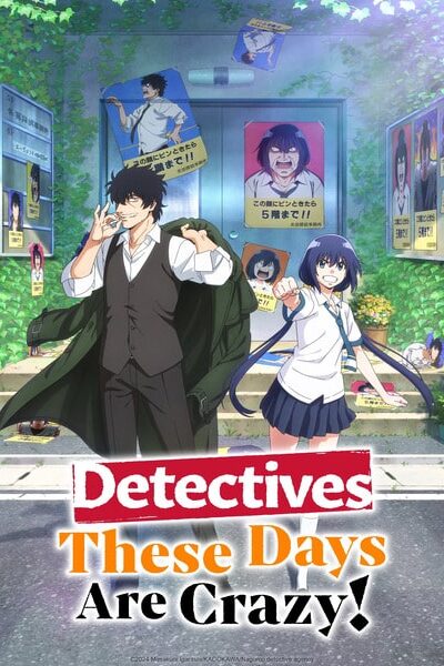 Mattaku Saikin no Tantei to Kitara