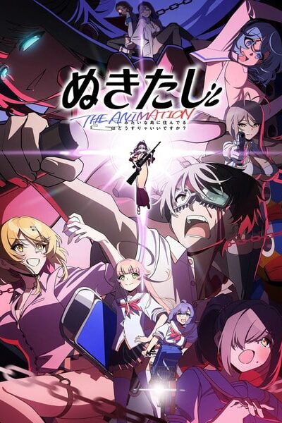 Nukitashi The Animation