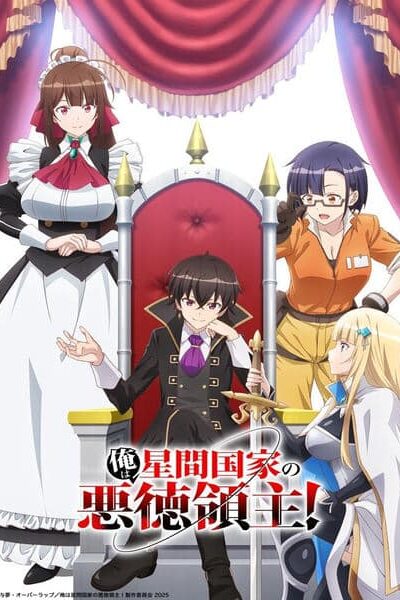 Ore wa Seikan Kokka no Akutoku