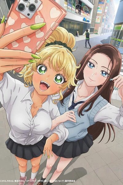 Otaku ni Yasashii Gal wa