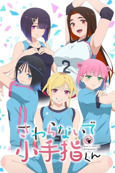 Sawaranaide Kotesashi-kun