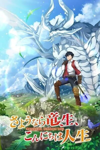 Sayonara Ryuusei Konnichiwa Jinsei
