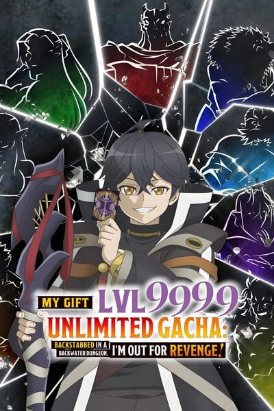 Shinjiteita Nakamatachi ni Dungeon