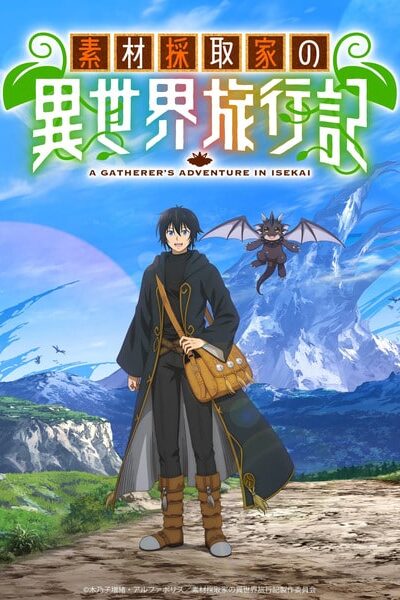 Souzai Saishuka no Isekai Ryokouki