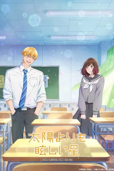 Taiyou Yori mo Mabushii