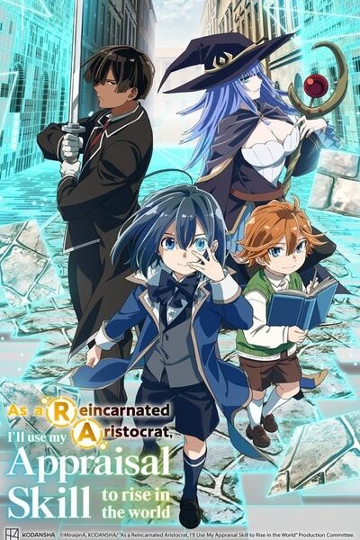 Tensei Kizoku Kantei Skill Season 2