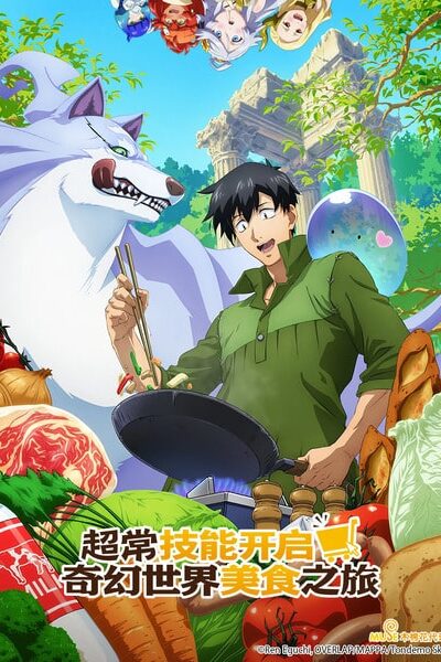 Tondemo Skill de Isekai Hourou Season 2