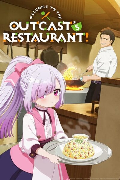 Tsuihousha Shokudou e Youkoso