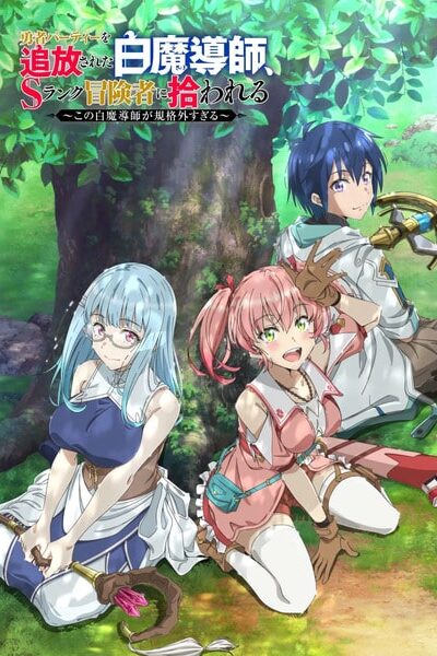 Yuusha Party wo Tsuihou Sareta Shiro Madoushi
