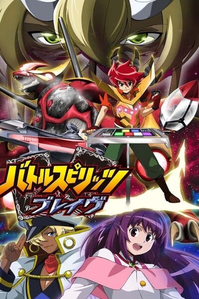 Battle Spirits Brave