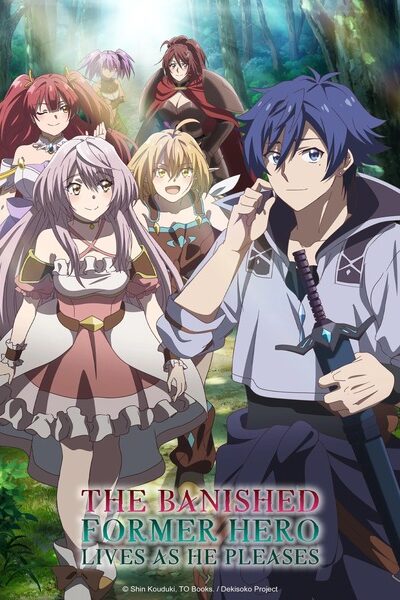 Dekisokonai to Yobareta Motoeiyuu