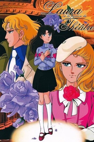 Garasu no Kamen (หน้ากากแก้ว)