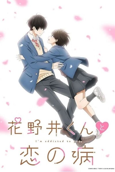 Hananoi-kun to Koi no Yamai