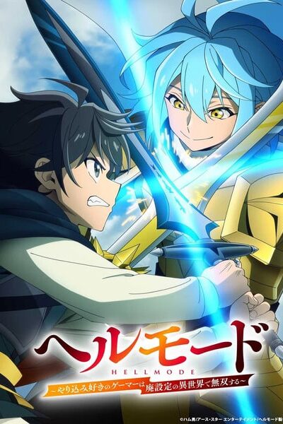 Hell Mode Yarikomi-zuki Season 2
