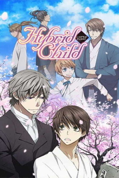 Hybrid chlid รักนี้ สองเรานิรันดร์
