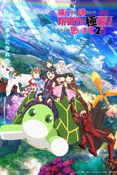 Itai no wa Iya nano de Bougyoryoku ss2