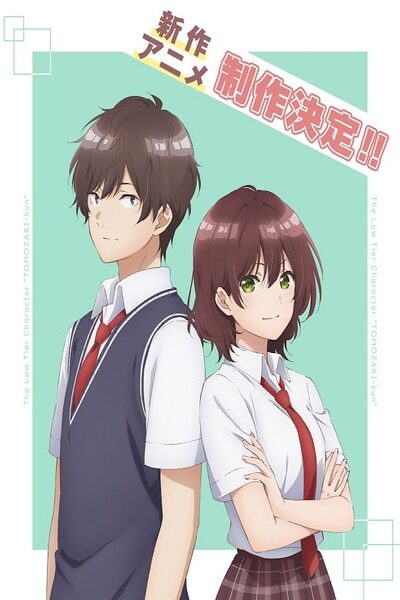 Jaku-Chara Tomozaki-kun Season 2