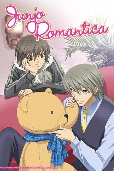 Junjou Romantica Season 2 ภาค 2