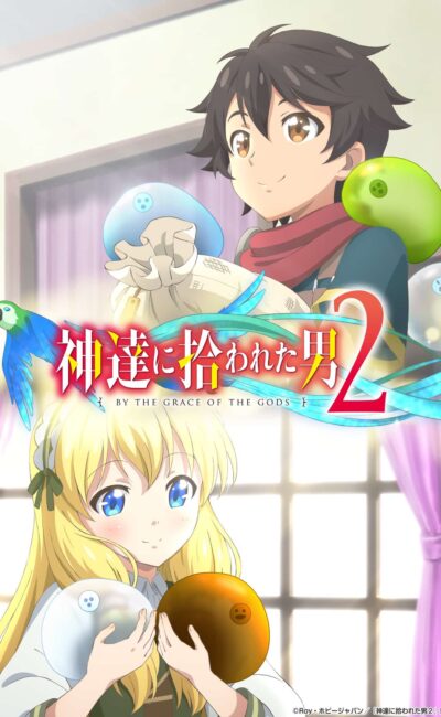 Kami-tachi ni Hirowareta Otoko Season 2