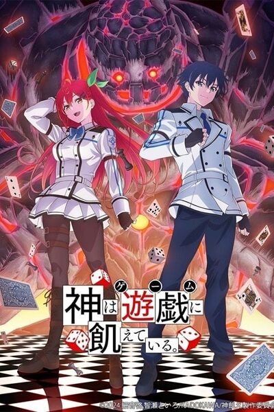 Kami wa Game ni Ueteiru