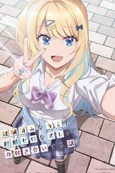 Keikenzumi na Kimi to Keiken Zero na Ore ga