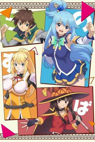 Kono Subarashii Sekai Season 3