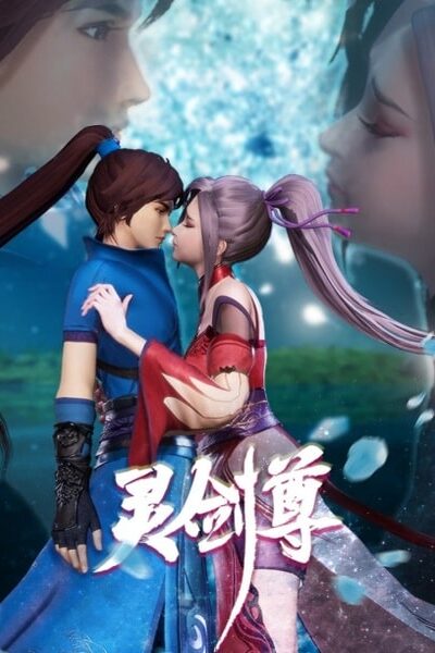 Ling Jian Zun Season 3​ ภาค 3