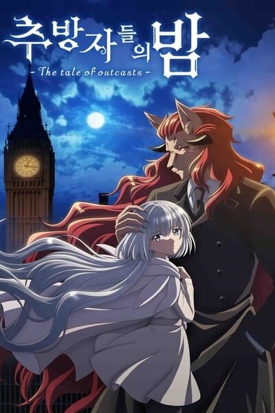 Nokemono-tachi no Yoru