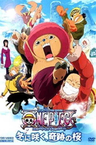 One Piece Movie 9 ปาฎิหารย์ดอกซากุระบานในฤดูหนาว