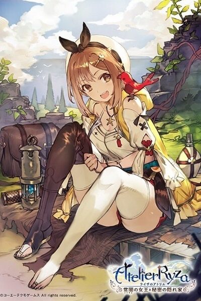 Ryza no Atelier
