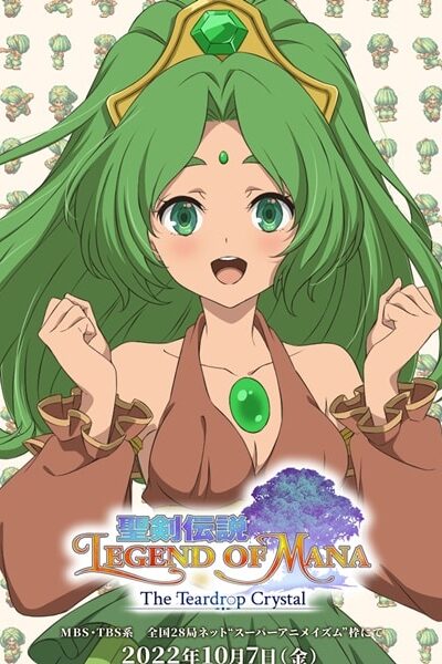 Seiken Densetsu Legend of Mana