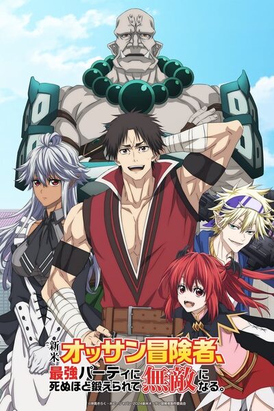 Shinmai Ossan Bouken-sha