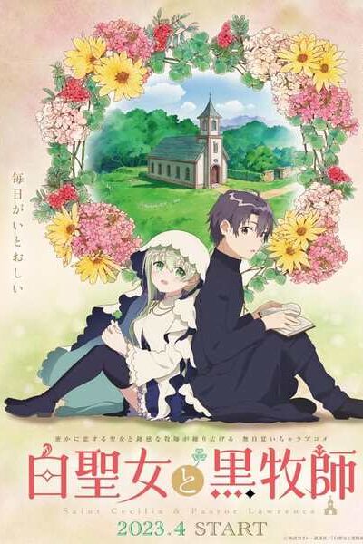Shiro Seijo to Kuro Bokushi