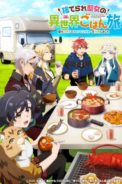 Suterare Seijo no Isekai Gohantabi