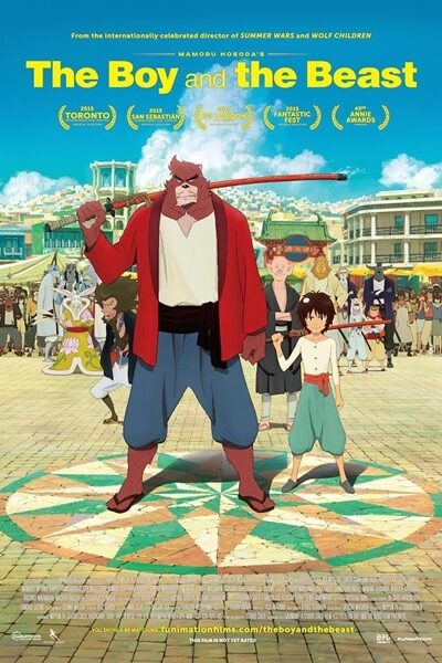 The Boy and The Beast ศิษย์มหัศจรรย์ กับอาจารย์พันธุ์อสูร