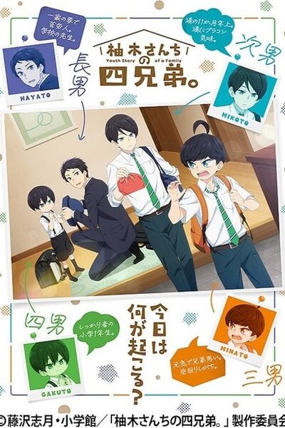 The Yuzuki Family's Four Sons