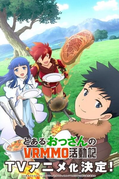 Toaru Ossan no VRMMO Katsudouki