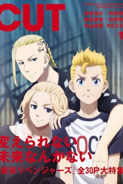 Tokyo Revengers โตเกียว รีเวนเจอร์ส