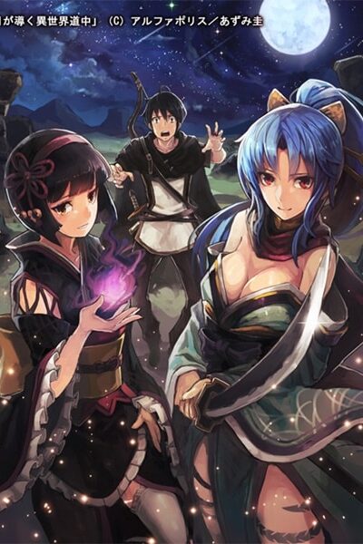 Tsuki ga Michibiku Isekai Douchuu